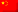 See More About 简体中文