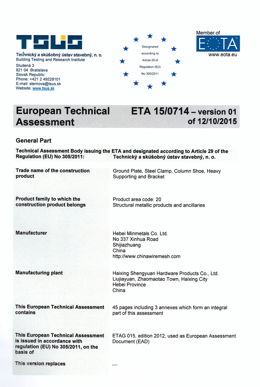 Our certificate