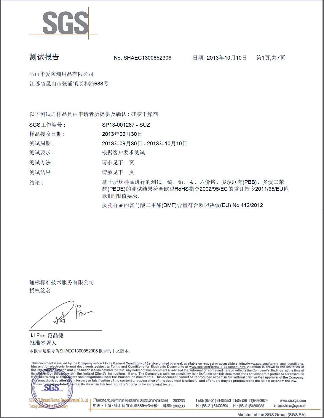 Our certificate